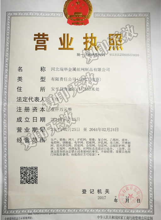 成人免费观看视频水印執照.jpg